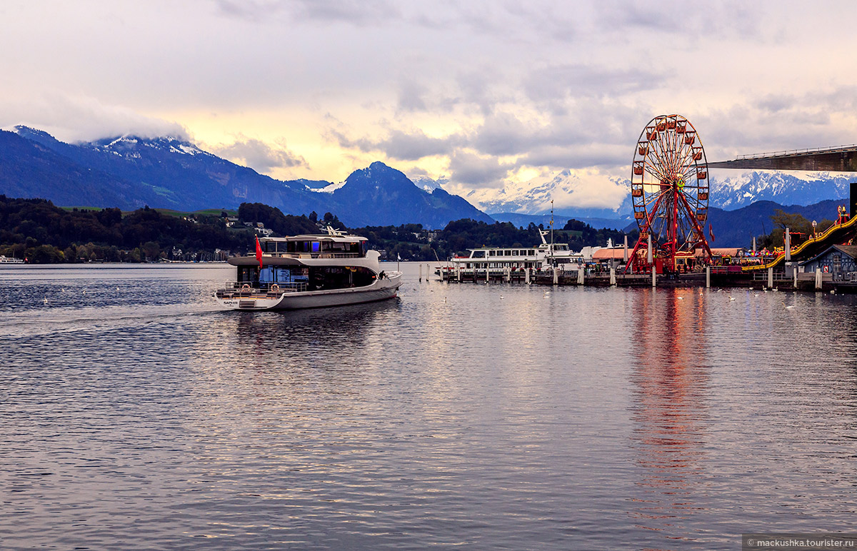 Lucerne